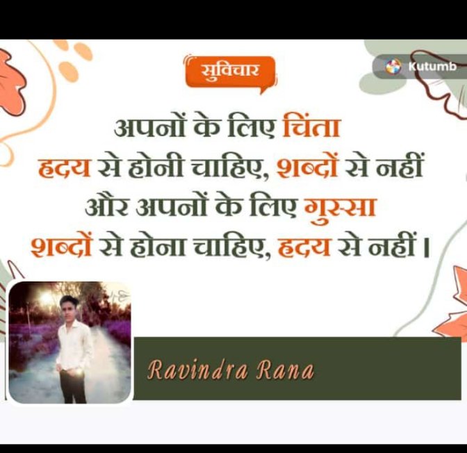 Ravindra Kumar (@ravindr41236161) on Twitter photo 