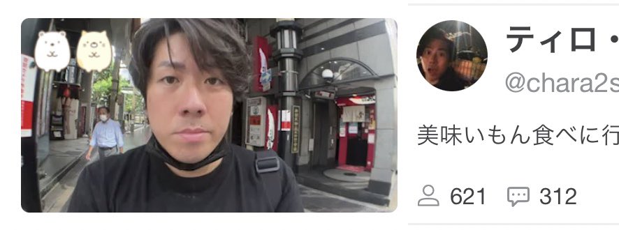 この顔が金バエにしか見えなくなった。