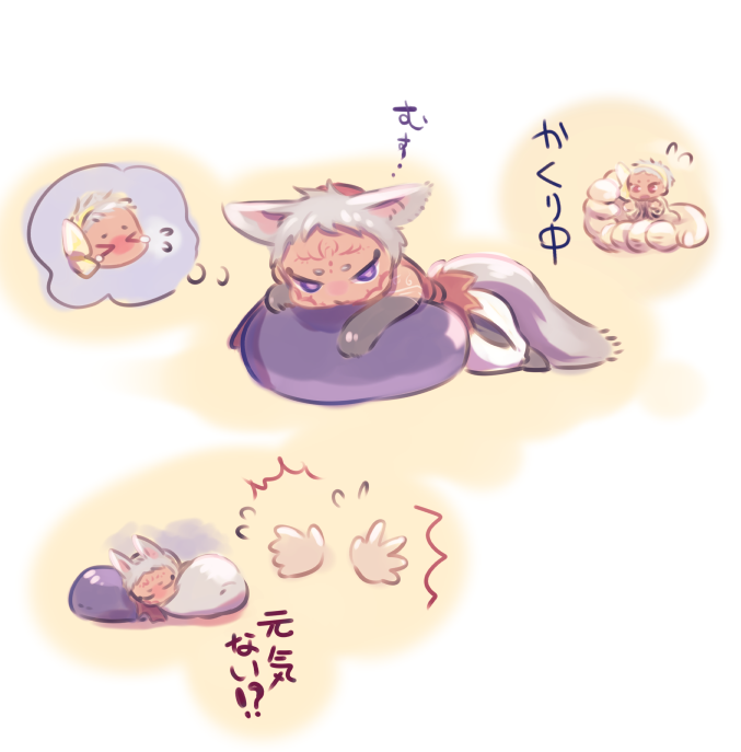 ☀隔離中 