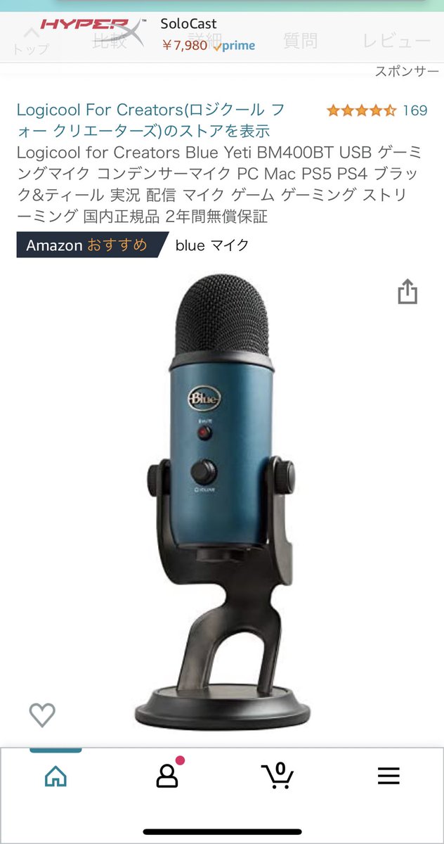 pomchi_pom's tweet photo. 配信するのにおすすめのマイクを教えてほしいです🎤
気になってるのは画像に載せた2つ！
他のPC機器をLogicoolで揃えてるからYetiの方がいいのかな？ https://t.co/XwrT8oFdJD
