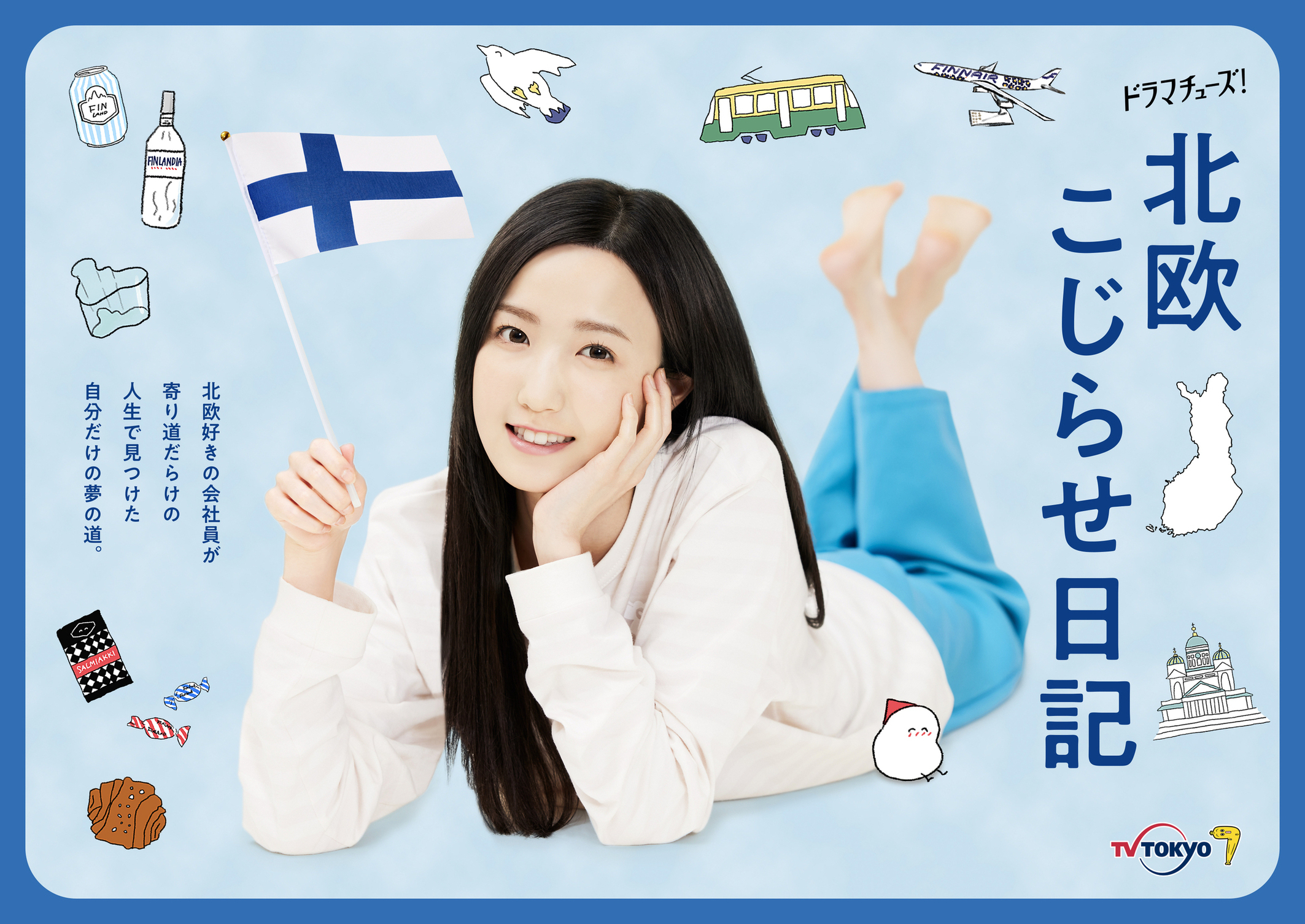杉山ひこひこ Hikotreatment Twitter
