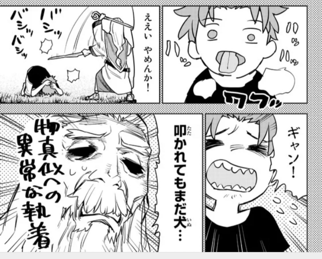 一話でめちゃくちゃボロクソ言われて嫌われてるけど普段からこの言動してたとするとちょっと擁護ができないんだよ 