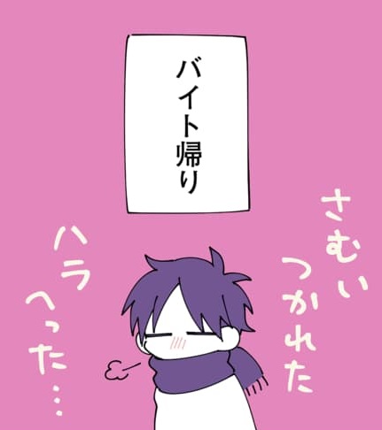 『理想の彼氏のはずなのに』
今週はおまけ配信です!

バイト帰りの一誠を待ち受けていたのは…🐹💫

🔗https://t.co/KuXn0oOxC5 