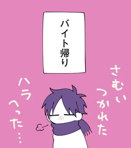 『理想の彼氏のはずなのに』
今週はおまけ配信です!

バイト帰りの一誠を待ち受けていたのは…🐹💫

🔗https://t.co/KuXn0oOxC5 