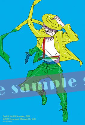 \本日発売/「Cool-BVOL.106」は10月4日(火)発売ステラワース様でご購入いただくと『#ラッキードッグ1+badegg』クールでイかしたランディの特典ポストカードが付いてきますご注文は↓※無くなり次第終了となります。#クルビ#ラキド 