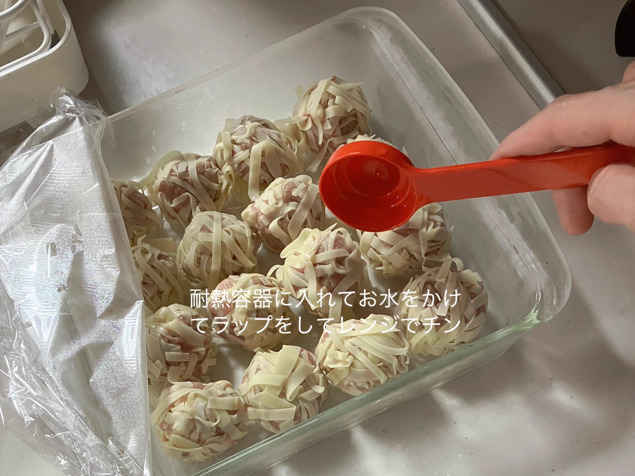 餃子の皮で！！簡単にできるジューシーなシュウマイ！