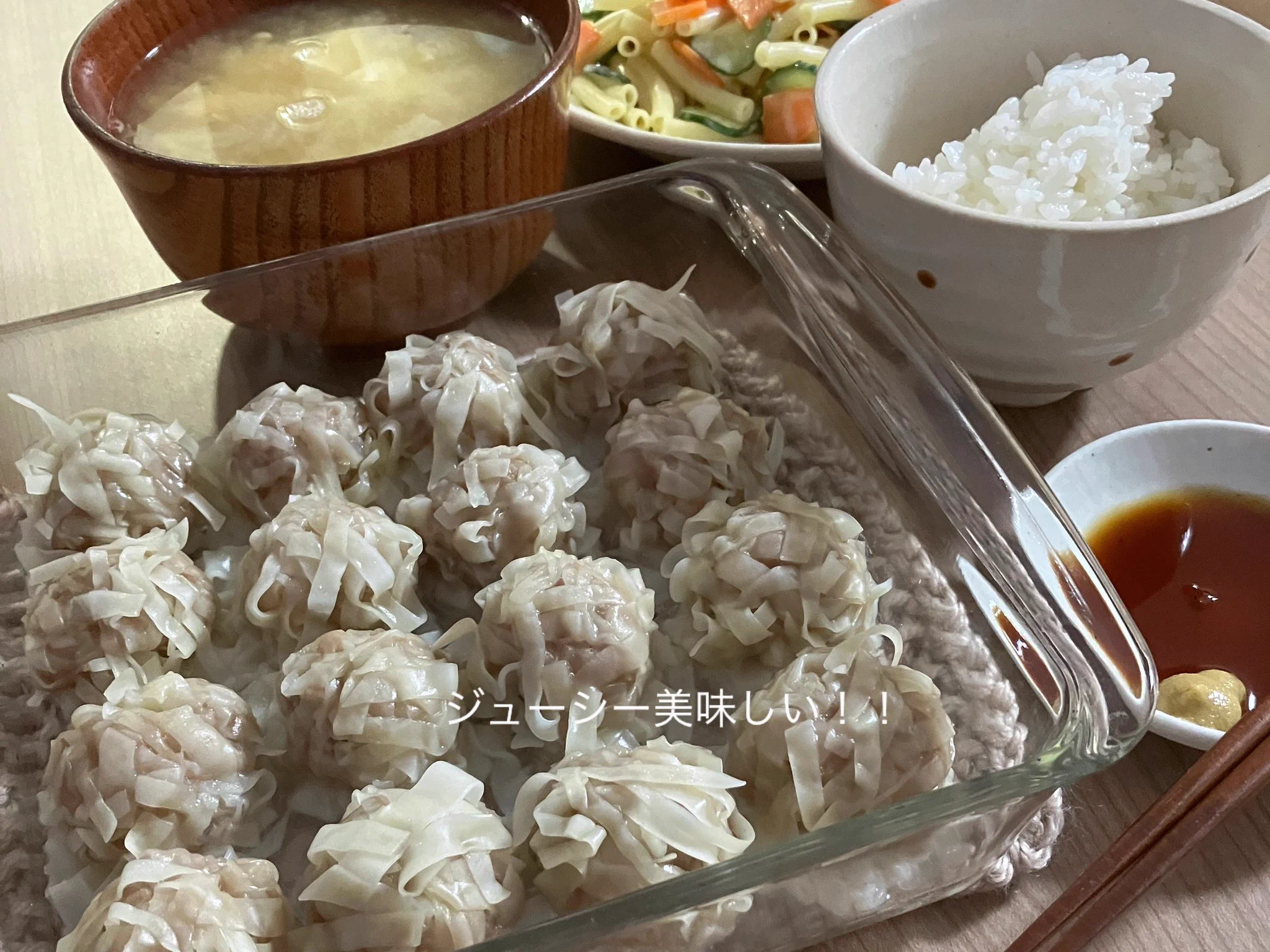 餃子の皮で！！簡単にできるジューシーなシュウマイ！