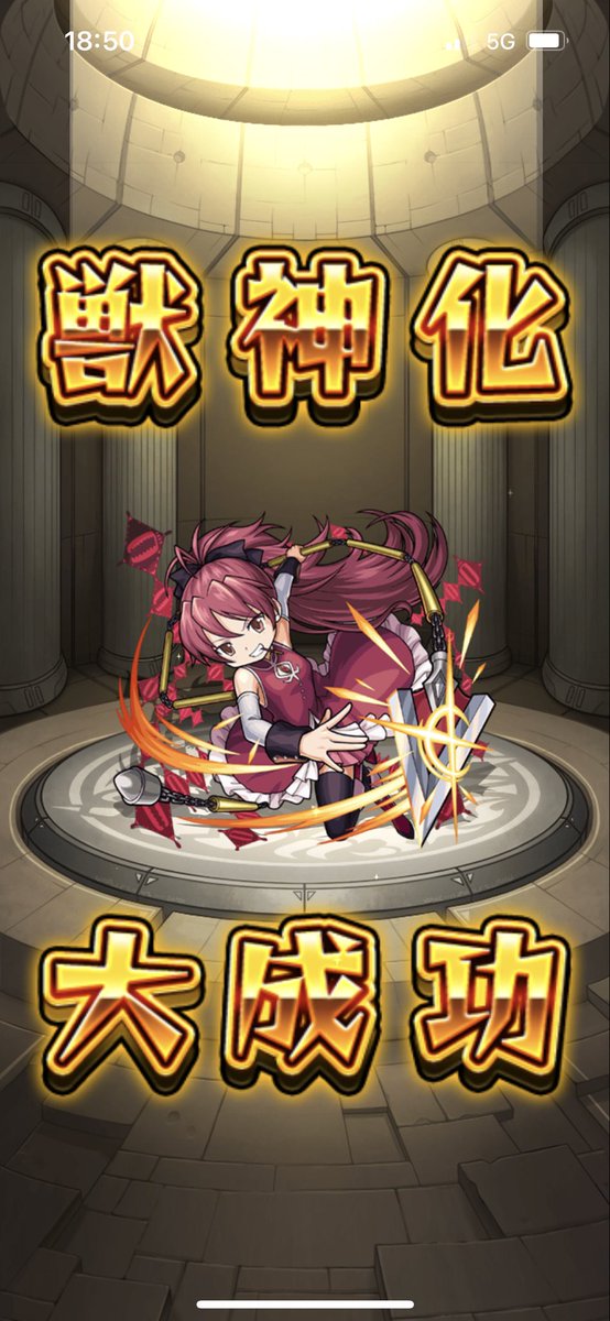 orangecarrotAD's tweet photo. ありがてぇ… https://t.co/OZ5kJqCz5g