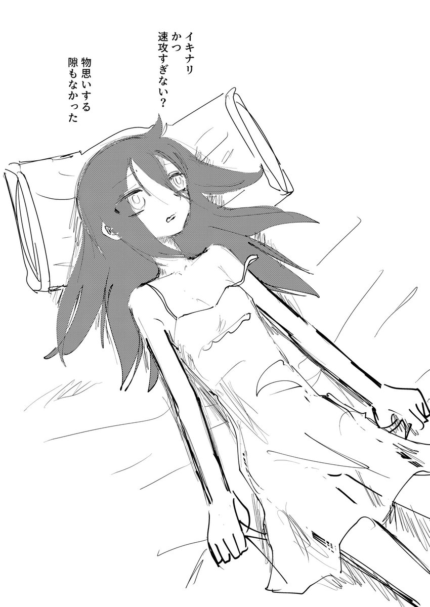 1年前〜とおもったがちょうどのが全然なかった 