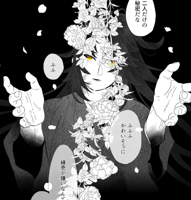 よく考えたら二度目だった \ざんまいっ/ 