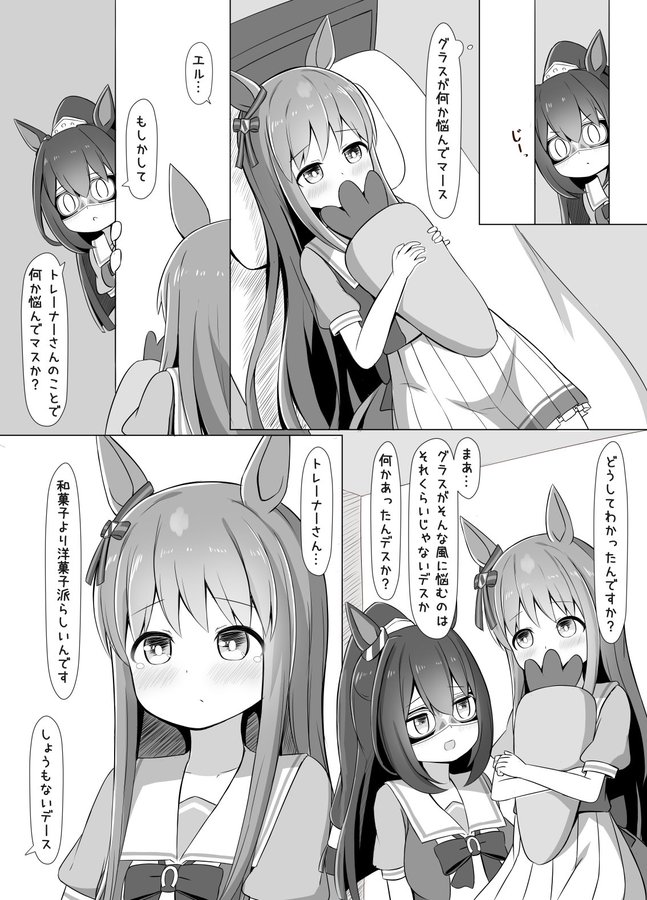 05 10 09 花映塚ネット対戦アドバイス Etc あぷえぬすたーと