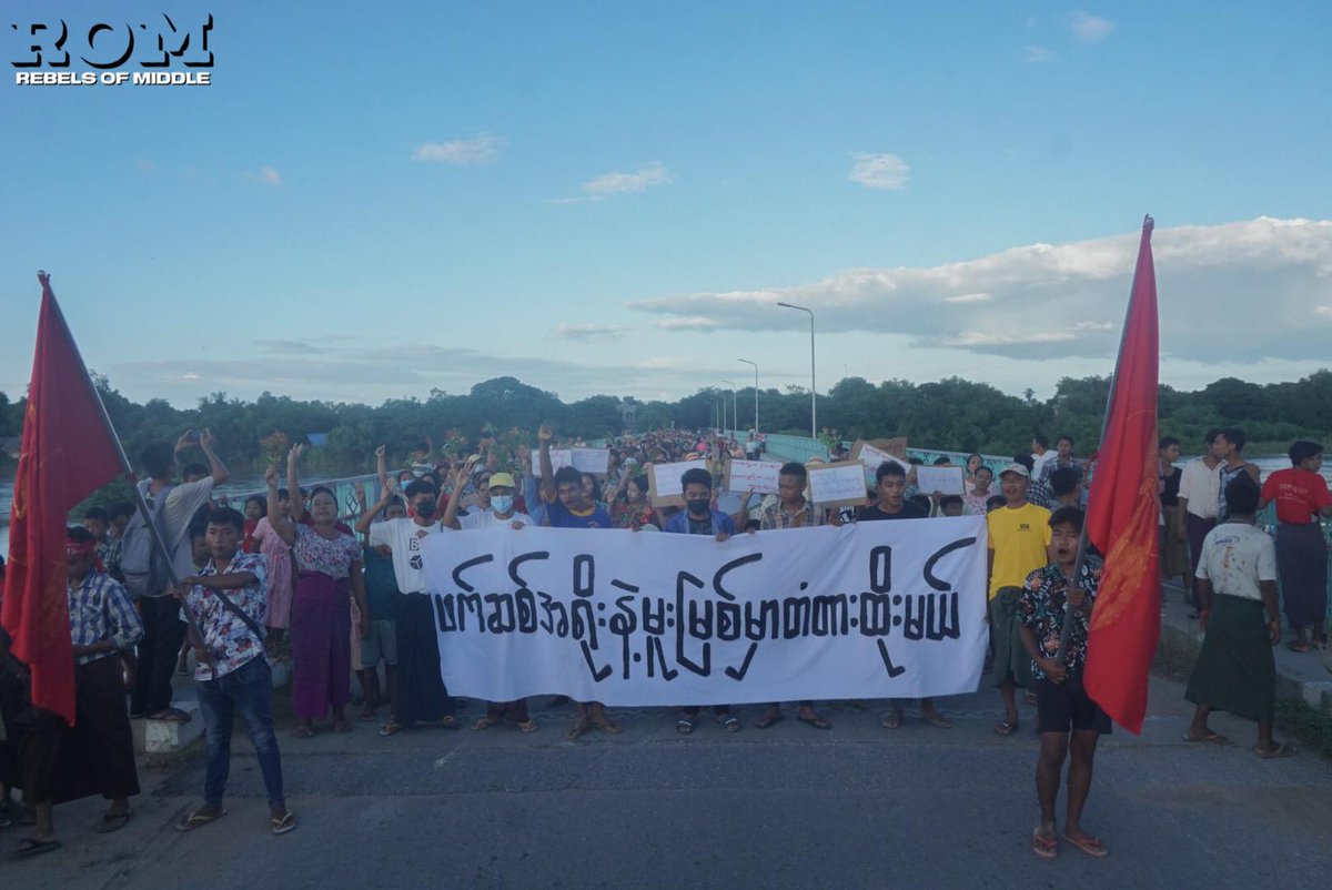 MizzimaNews's tweet photo. အရာတော်မြို့နယ် လူထုသပိတ်ဦးဆောင်ကော်မတီမှ ဝက်လက်မြို့နယ် လူထုနဲ့အတူပူးပေါင်းချီတက်ဆန္ဒပြ

#Mizzima #အရာတော် #Protest https://t.co/T5rTvMNp6V