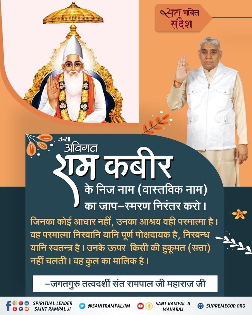 kamla_kundu's tweet photo. #GodMorningTuesday
Must Listen Sadhna TV 7.30pm https://t.co/UbMwmr1DjP