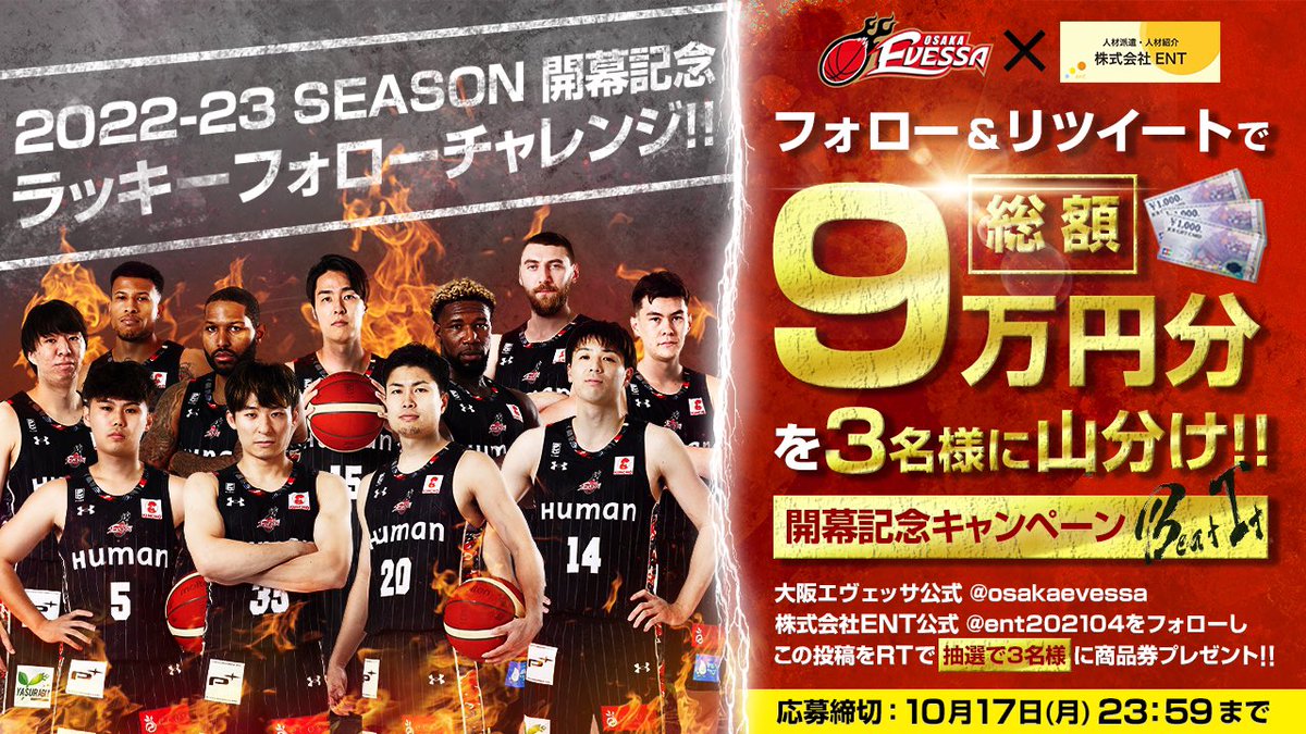 ent202104's tweet photo. ラッキーフォローチャレンジ始まりました。今回は、3名に当たります。あたったら何に購入するか教えてくださーい。 https://t.co/Oc0Aqbolwh