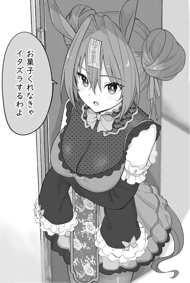 05 10 09 花映塚ネット対戦アドバイス Etc あぷえぬすたーと