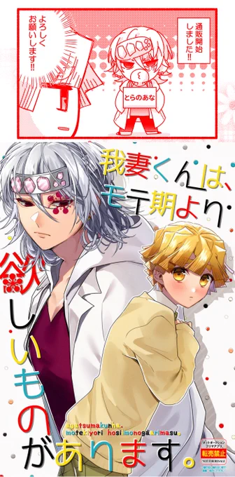 通販開始しました🐯❣️

個人誌⬇
https://t.co/OkzY1yEy03
合同誌⬇
https://t.co/BIGWfjJaBK

よろしくお願いします❣️ 