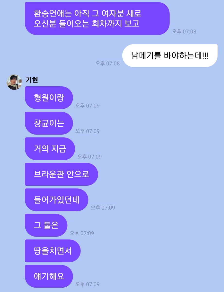 G_Crevette's tweet photo. 꿍채 대체 환연에 얼마나 몰입해 있는거야 ㅋㅋㅋㅋㅋㅋㅋㅋㅋ https://t.co/L8iQrggwhe