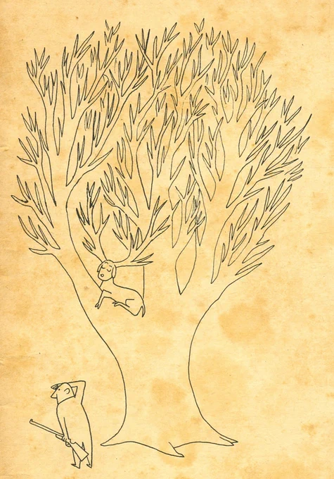 Borjalo (Mauro Borja Lopes, 1925-2004) 