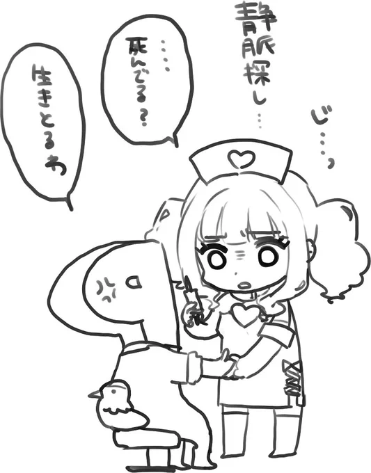 静脈見つからなくて凄い顔しながら注射器持ってる藤居朋ちゃんです 