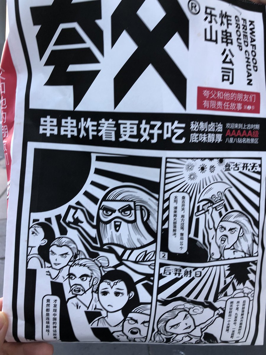 Ying Meng (@lillymeng0) on Twitter photo The weather today is awful, accompanied with two sad news. However, it was sunny and nice yesterday and last week’s <a href="/ComBio2022/">ComBio2022</a> was brilliant! The weather today is awful, accompanied with two sad news. However, it was sunny and nice yesterday and last week’s <a href="/ComBio2022/">ComBio2022</a> was brilliant!