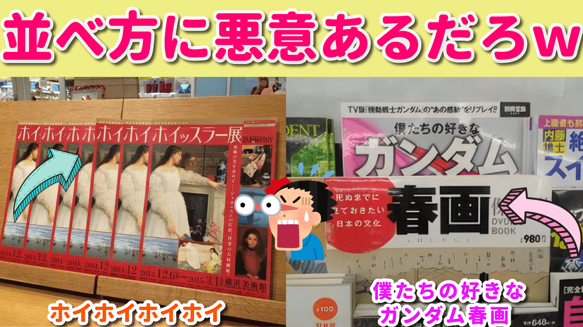 meme★おまとめ8点 2ぱー on X: 