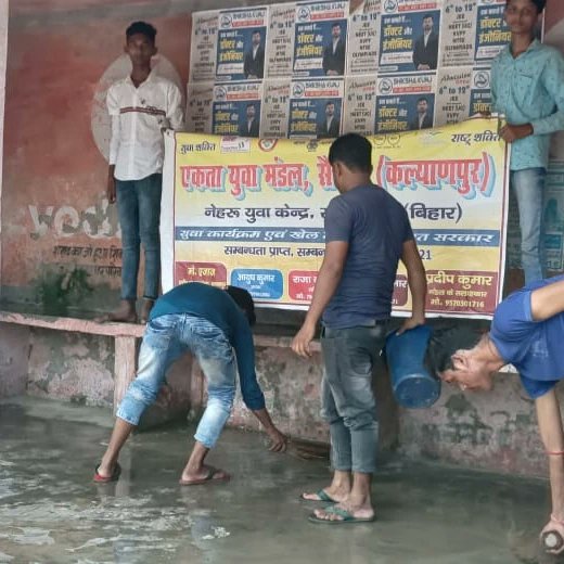NykSamastipur's tweet photo. Clean India 2.0
NYV - MD Ajaz; Block- Kalyanpur
@BiharNyks 
@Nyksindia https://t.co/lltq4aSeP6