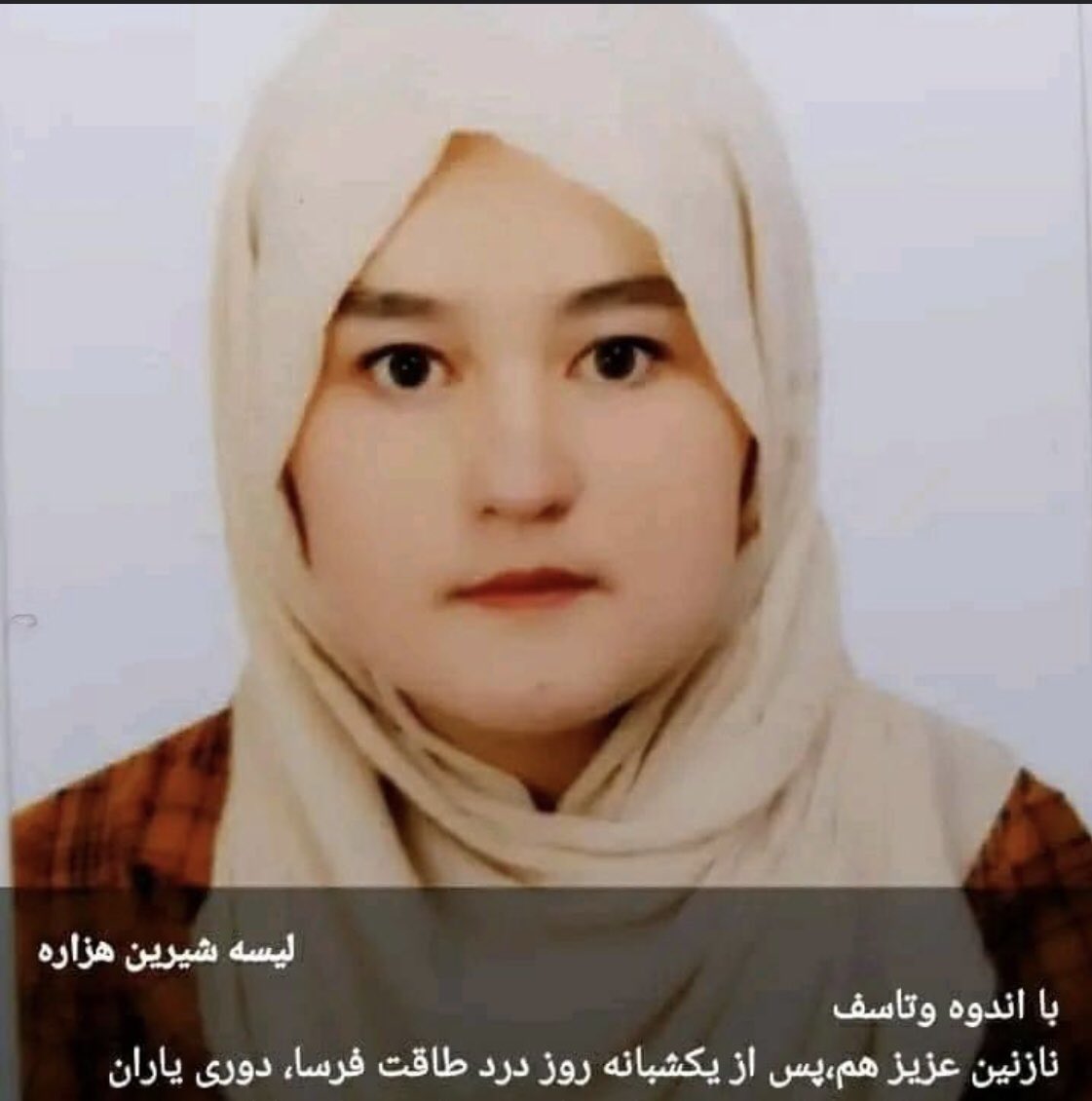 AdibAliDad1's tweet photo. These stup!d people target Hazara kids like Nazanin because of their intelligence and loving education.
#StopHazaraGenocide https://t.co/ontgEgYX6A