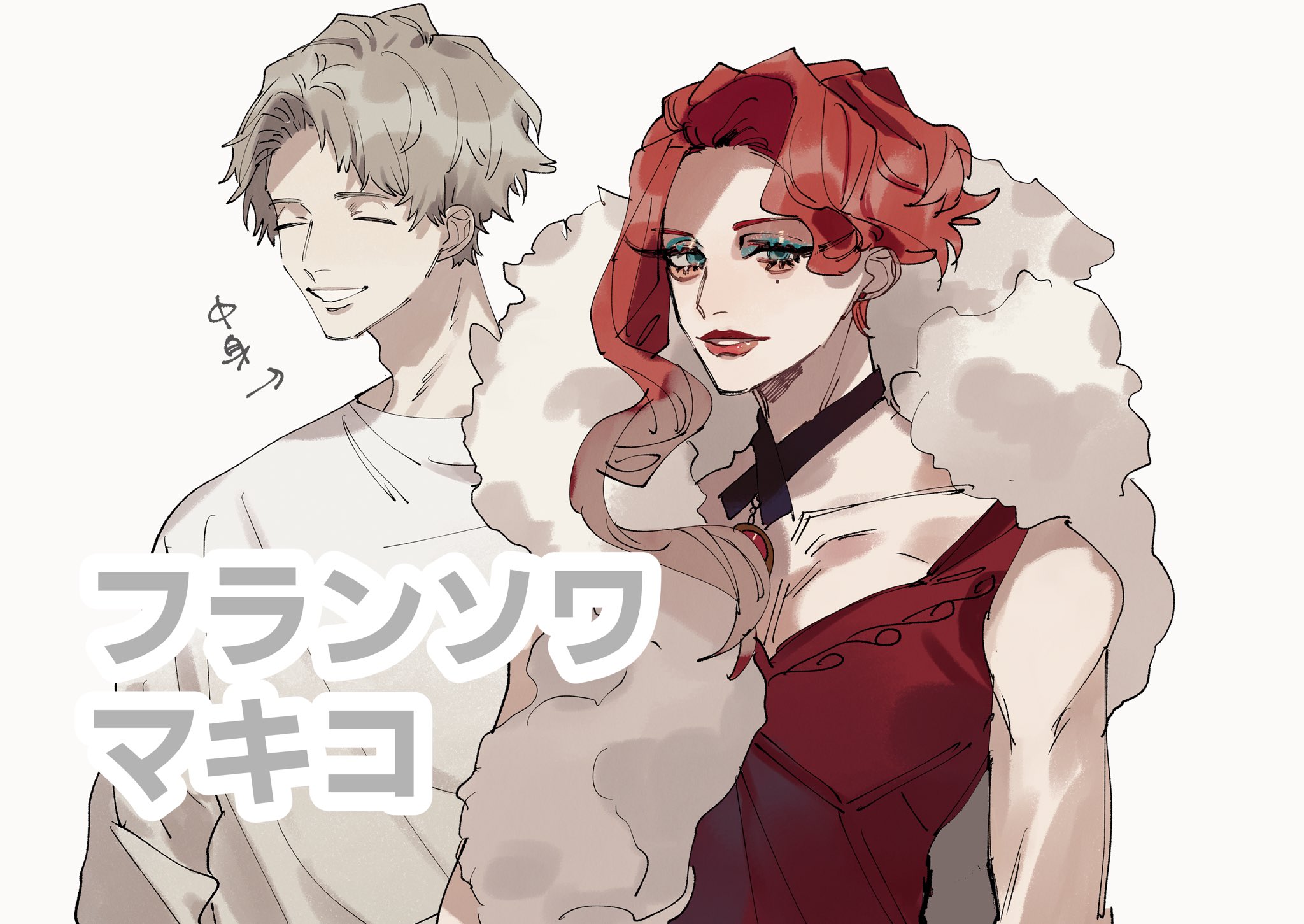 gozo🦐🦕 on Twitter "エリザベート遊戯録のHO変装 キャラ濃いわね https//t.co/2K4vqUT5as