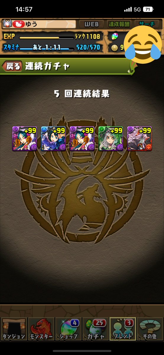 hello_08531's tweet photo. 同情してくれさい https://t.co/4R0uw0ypTL