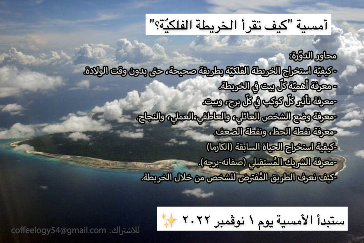 قهوة tweet media