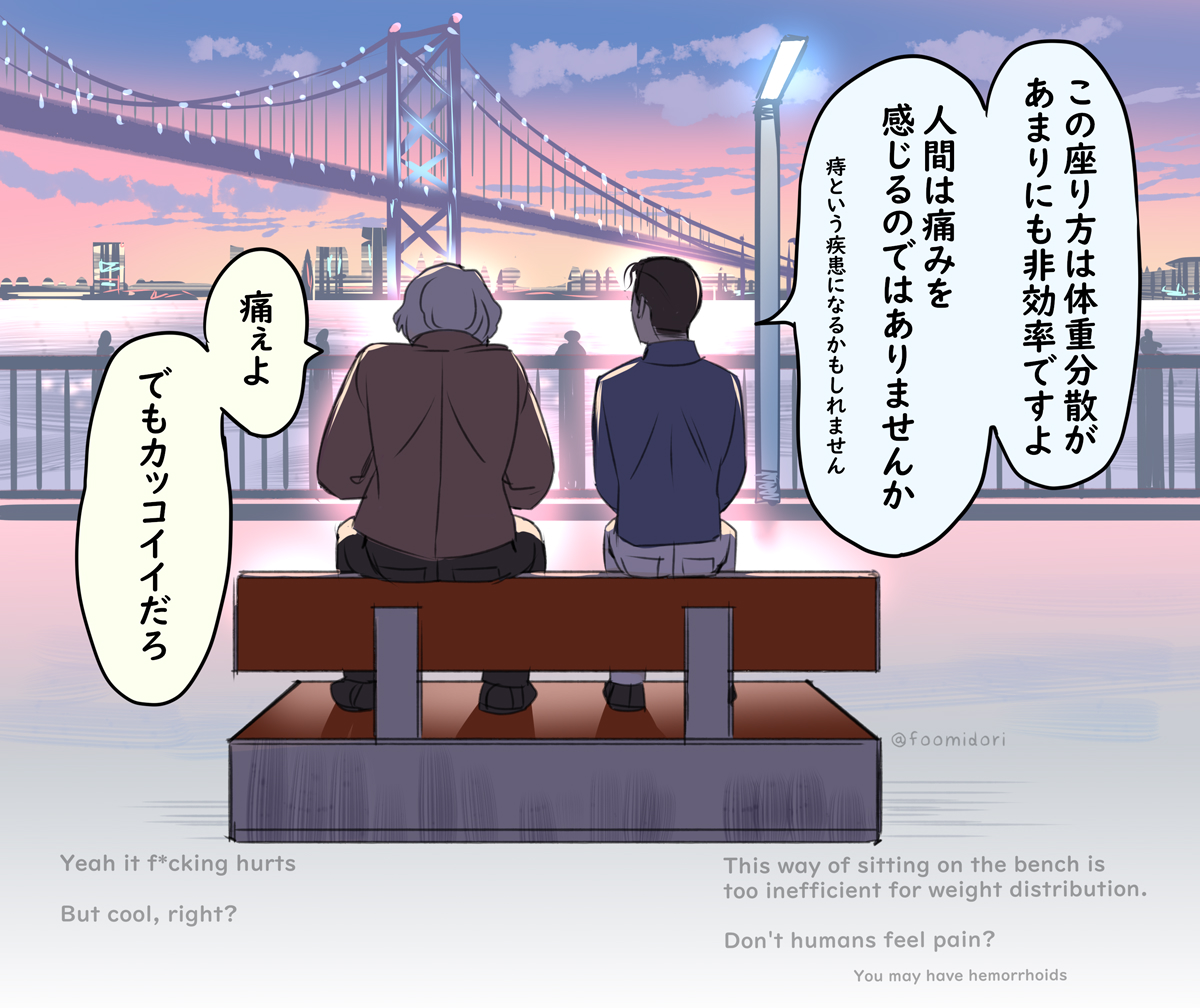 ハンクとコナーと
またよく来るようになったリバーサイド・パーク
Riverside Park
 
DetroitBecomeHuman fanart 