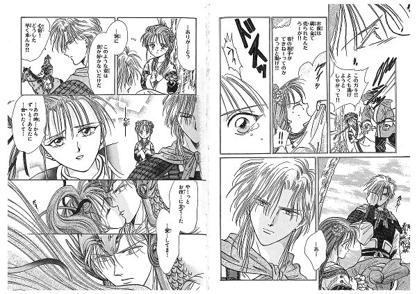 皆様にご参加いただいた #ふしぎ遊戯 キャラクター&amp;名場面人気投票✨
フラワーズ11号の結果発表でお伝えしきれなかった、名場面ランキングをお届けします❣️

🎉第9位🎊
【心宿を庇いキスをして微笑んで死ぬ房宿】
キャラ人気投票でも11位と根強いファンの多い房宿の美しい最期に票が集まりました✨ 