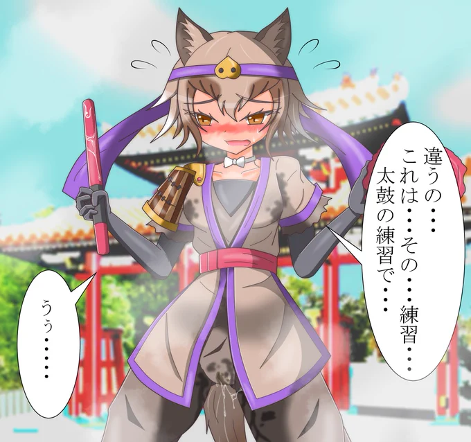 練習してたリュウキュウイノシシ 