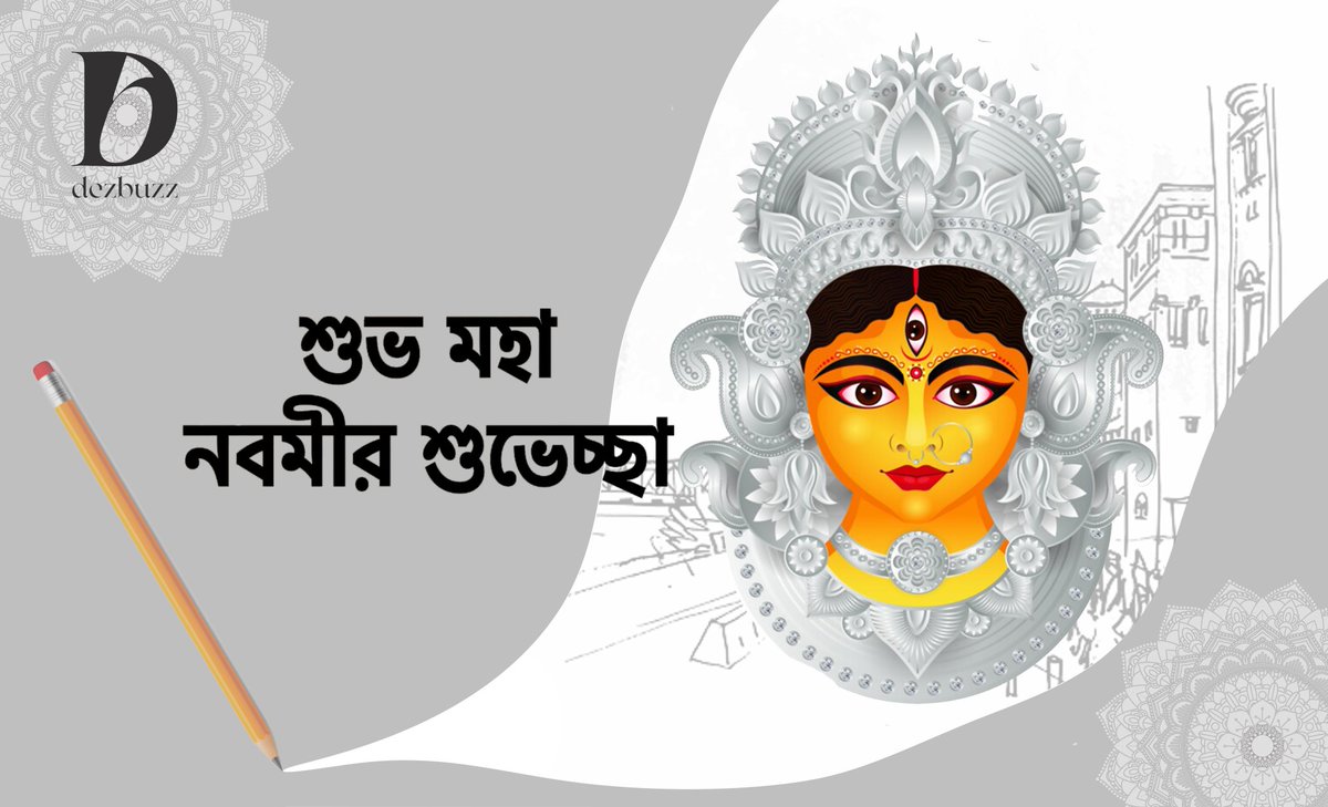 dezbuzz's tweet photo. রাজপথ থেকে অলি গলি মা বলছেন
এবার চলি আবার আমি আসবো
ফিরে থাকিস তোরা শান্তির নীড়ে
শুভ মহানবমী....

#MahaNavami #Durgapuja2022 #festival #festivevibes #tuesday #dezbuzz https://t.co/NZkHt1vyS0