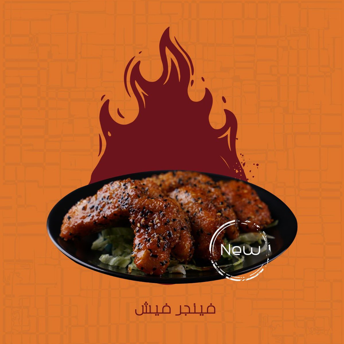 jambrichy's tweet photo. جمبرتشي قرب لك البحر لحدك مع #فنجر_فيش🌊🎏
 .
.
#مطاعم_الرياض #توصيل #جمريتشي #مأكولات_بحرية #سمك #روبيان #الرياض https://t.co/w7YjssJp32