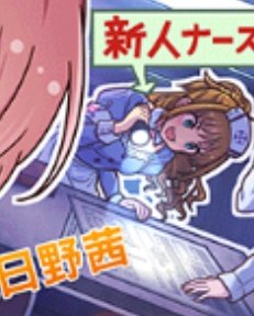 茜ちゃん 地図無理でしょう おねーちゃん ぼんばー いただきました 
