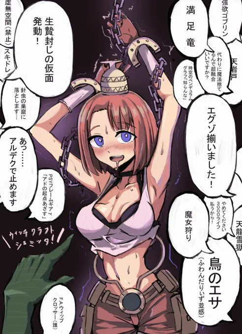 #遊戯王

シュミッタアアアアアア!! 