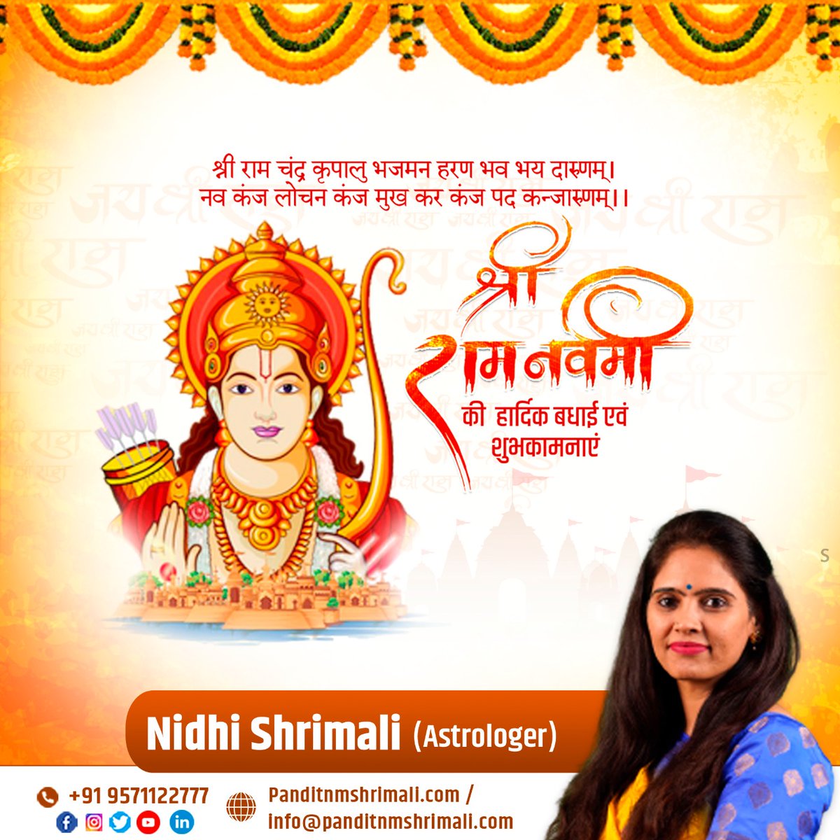panditnmshrimal's tweet photo. श्री राम नवमी की हार्दिक शुभकामनाये
#रामनवमी #शुभकामनाये #navratri #shardiyanavrari #devi #9devi #goddess #blessings #shailputri #bramhacharini #chandraghanta #kushmanda #skandmata #katyayani #kaalratri #mahagauri #siddhidatri #nmshrimali #Astrologyreadings
#astrologyfacts https://t.co/6D8uOqm48l