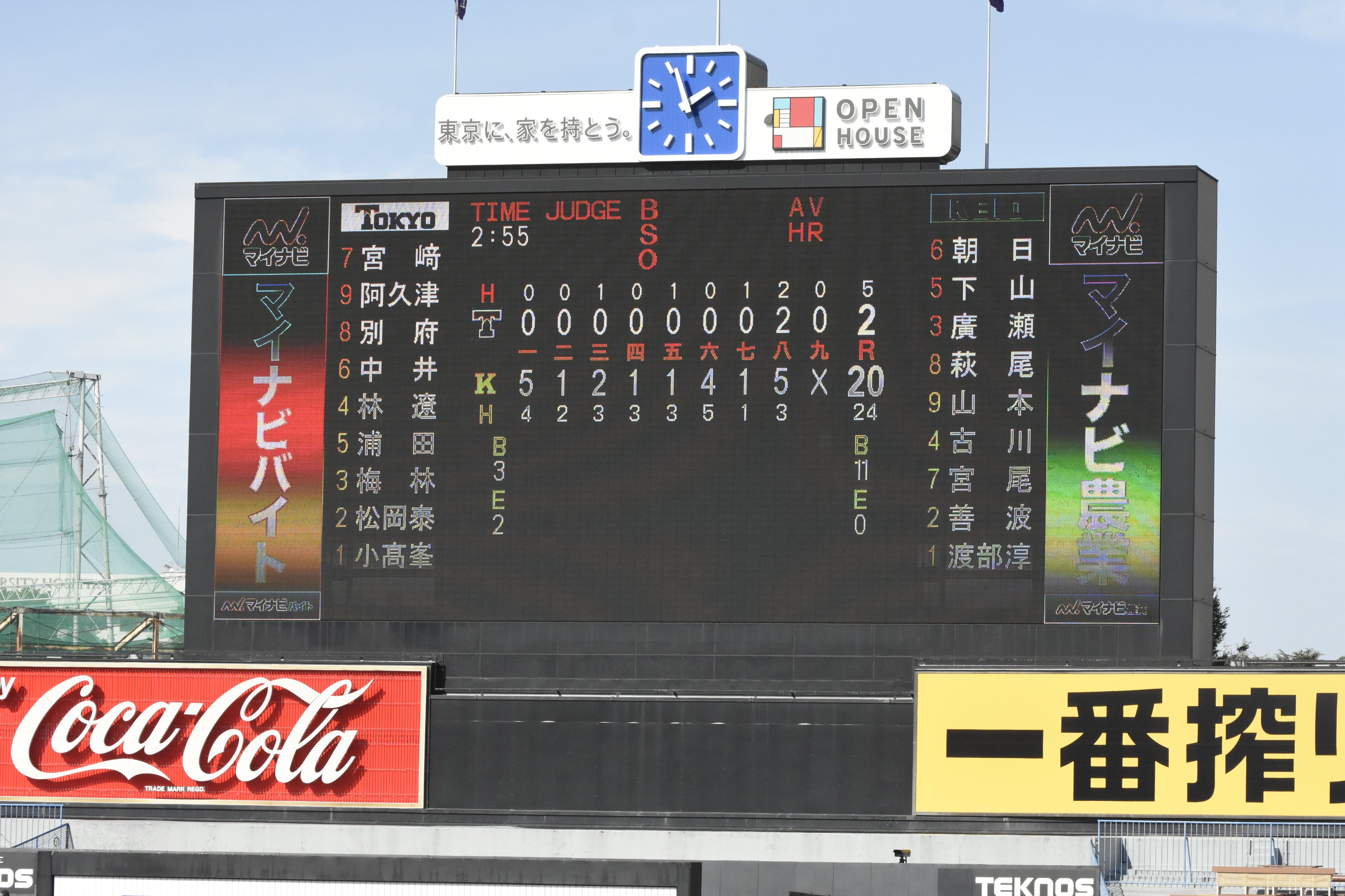 東京大学運動会硬式野球部【公式】 on Twitter 