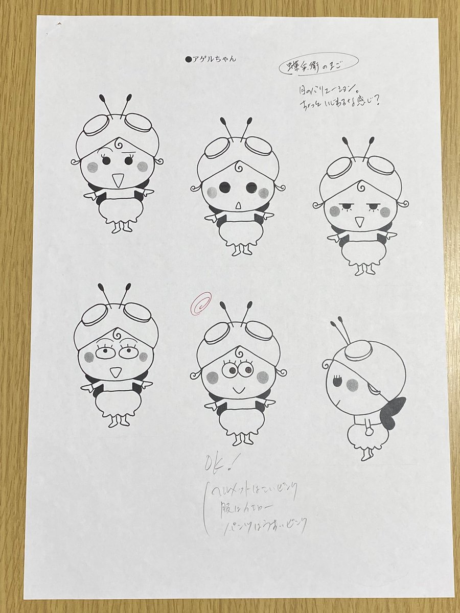 アゲルちゃんの初期デザイン。「はなかっぱにイタズラする女の子