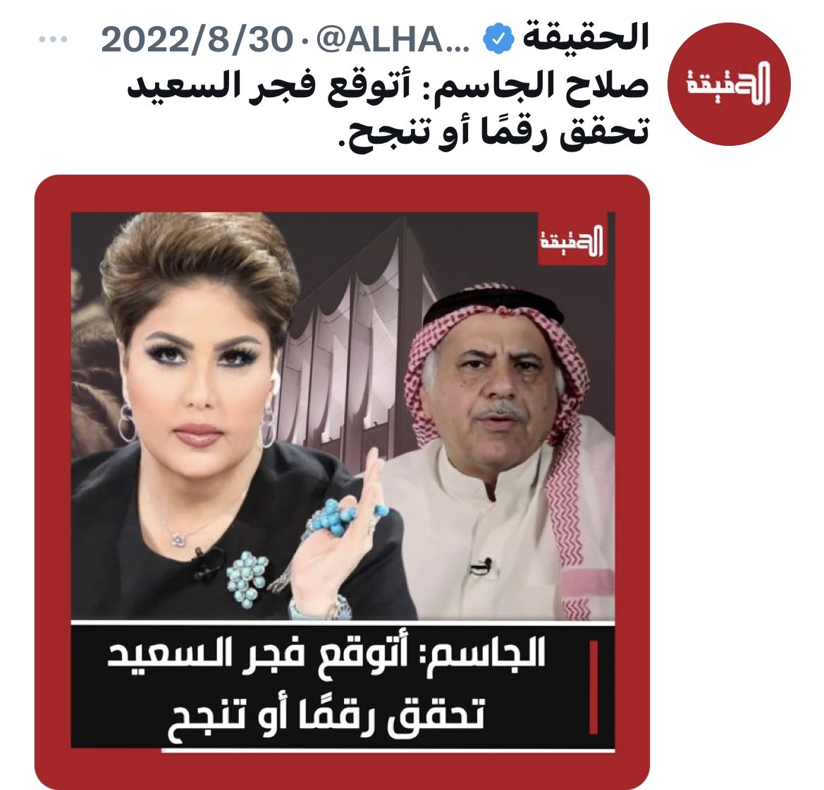 Yousef Alrashed on Twitter: Yousef Alrashed on Twitter: