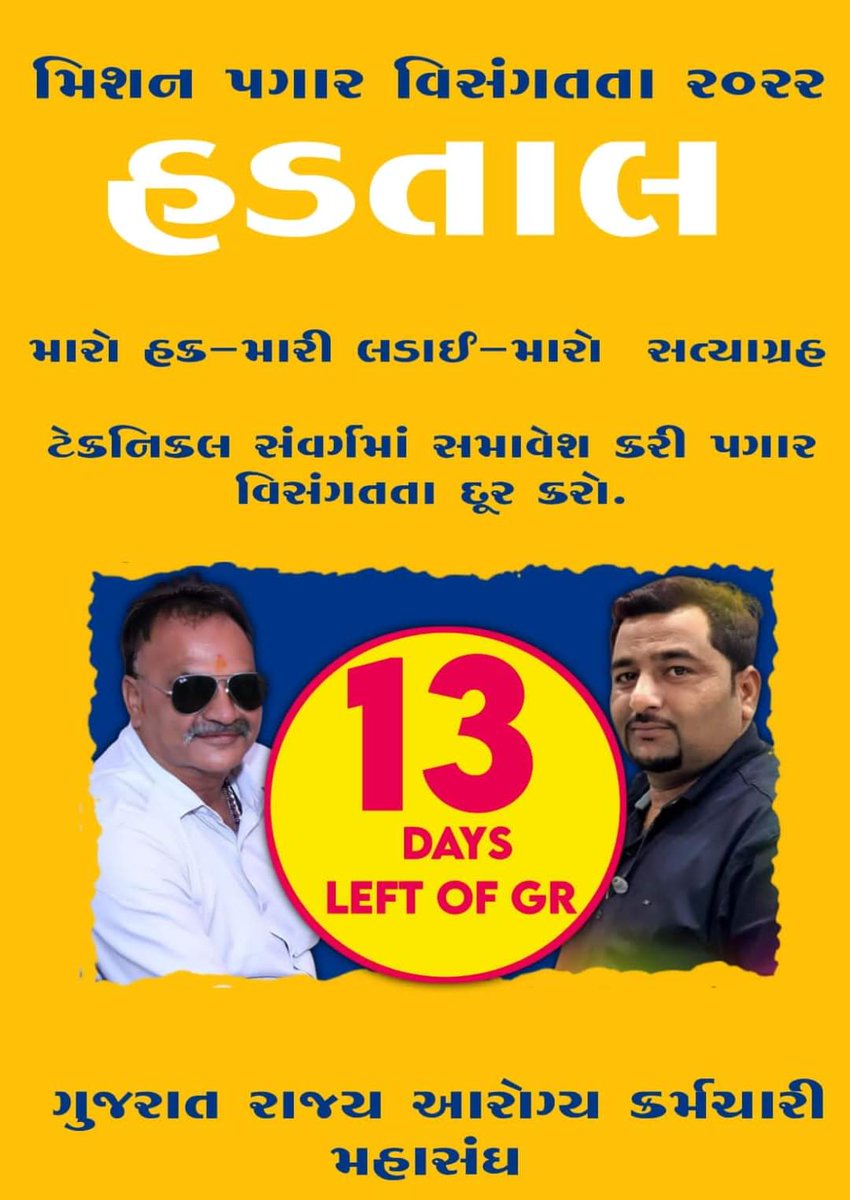 JagdishKumar (@jagdish3731) on Twitter photo 