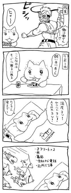 きちぃ 