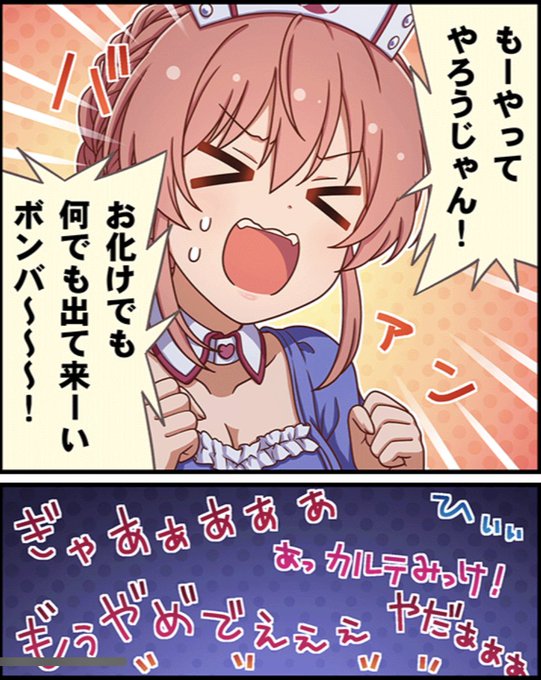 それはそれとして今回の劇場スーパー失禁パラダイスなんだよな 