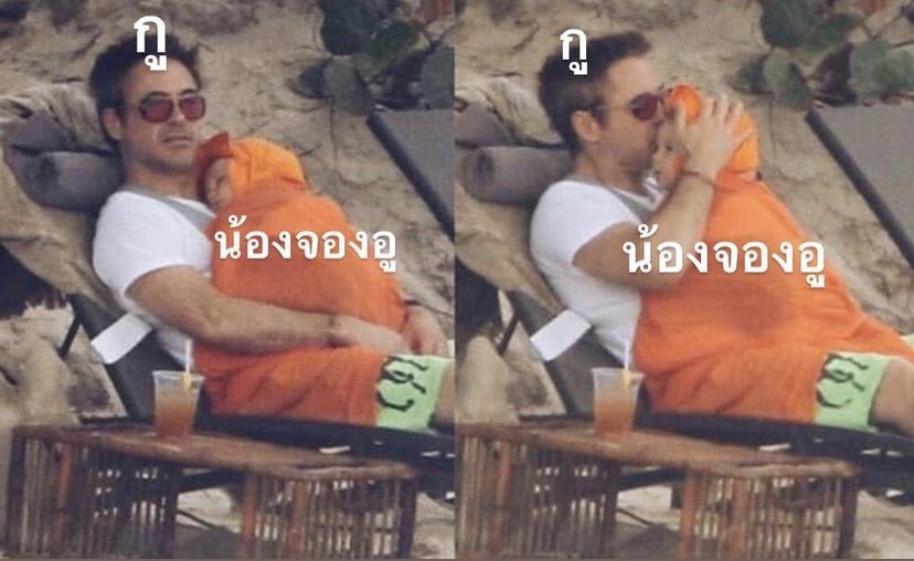 n_13_t's tweet photo. ไอเด้กเอ้ย นั่งจุมปุ้กเลย น่ารักชิบหาย https://t.co/OyqXNQJv5M
