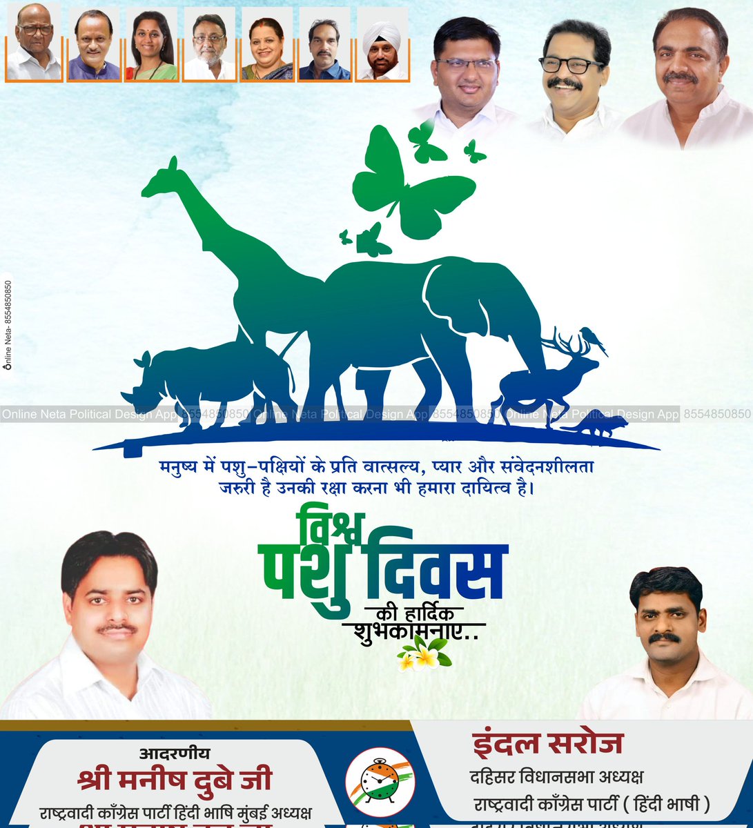 Indalsaroj6's tweet photo. https://t.co/eO2UB66G0Z