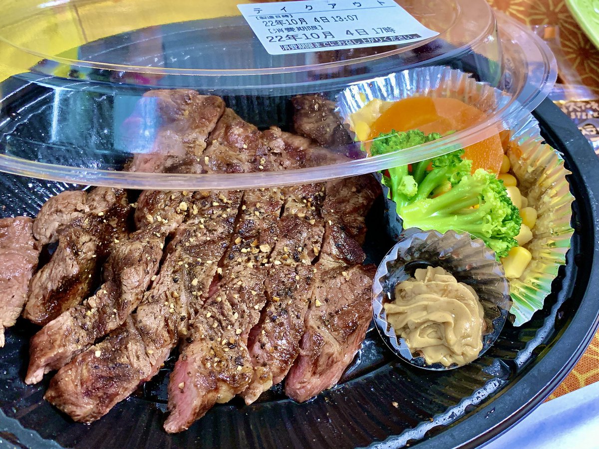 みんなの「いきなり！ステーキ ステーキ デリバリー」 口コミ・評判｜食べたいランチ・夜ごはんがきっと見つかる、ナウティスイーツ