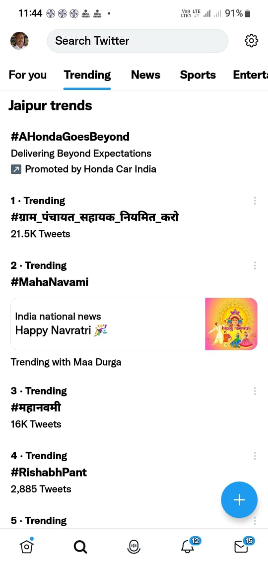 Rajendr49340201's tweet photo. सभी मिडिया कर्मियों से निवेदन है कि "पंचायत सहायक" के नियमितीकरण की मांग को  कवरेज कर ट्विटर ट्रेंड 1 की खबर को प्रदेश, राष्ट्रीय एवं अन्तर्राष्ट्रीय स्तर पर प्रसारित कर संघ का समर्��न करें🙏🙏 #ग्राम_पंचायत_सहायक_नियमित_करो @anchorsumit_ @anchor_shivani @Abhi_newsanchor https://t.co/BfLihzkeQd