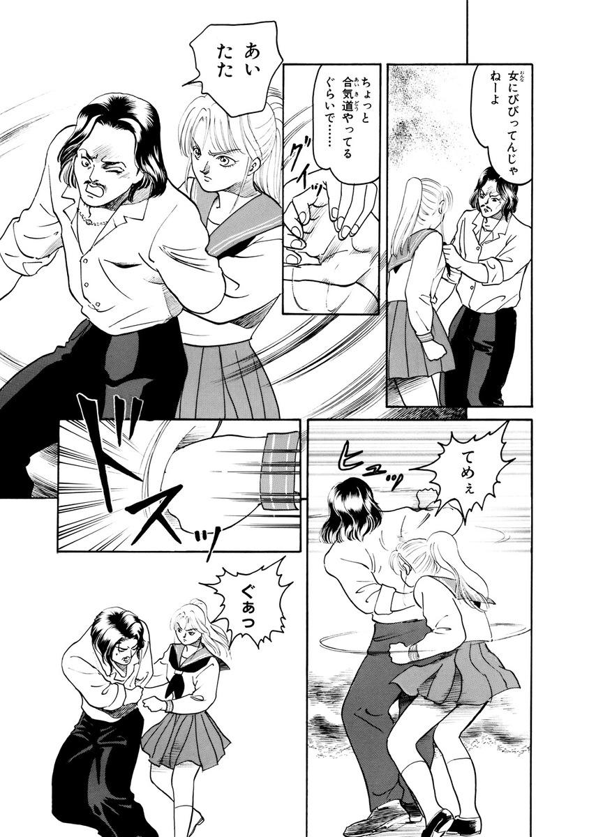 (3/10) 