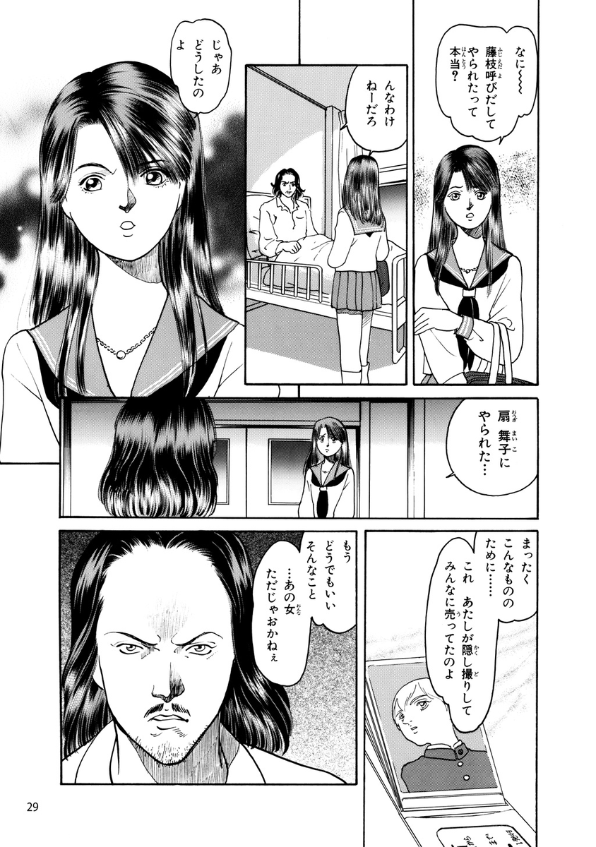 (4/10) 
